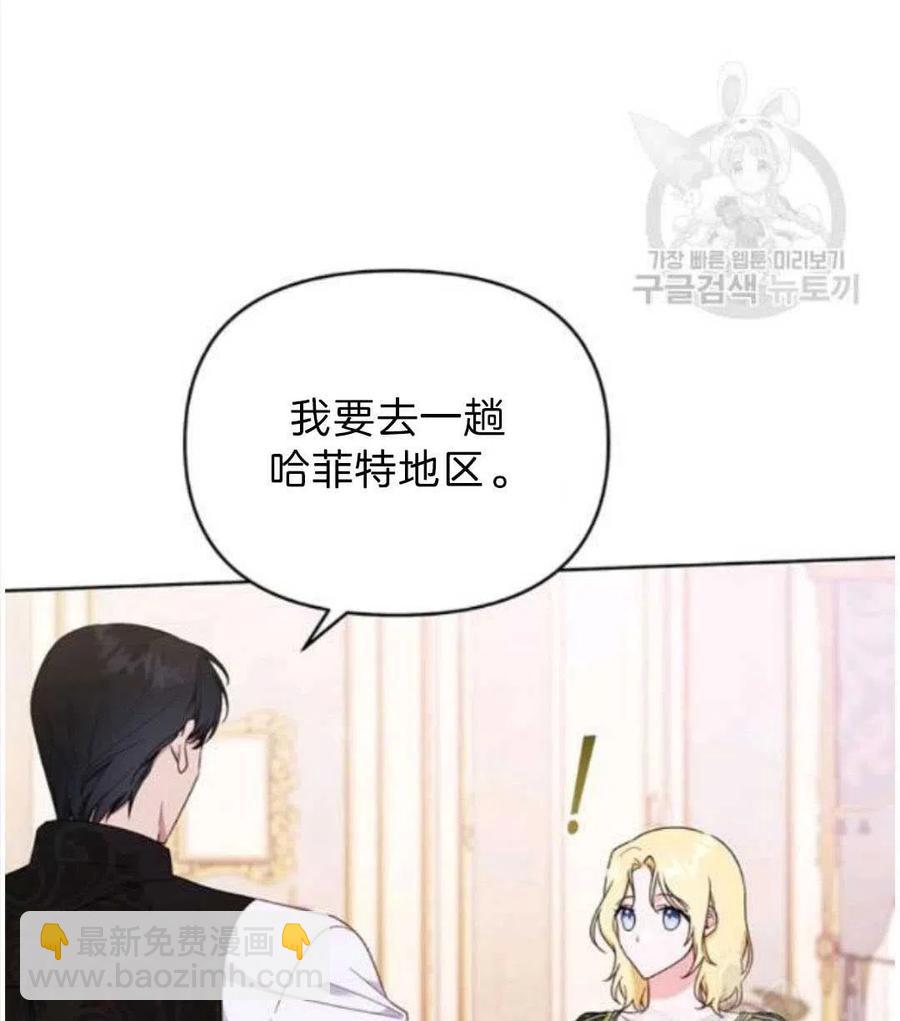 第26话54