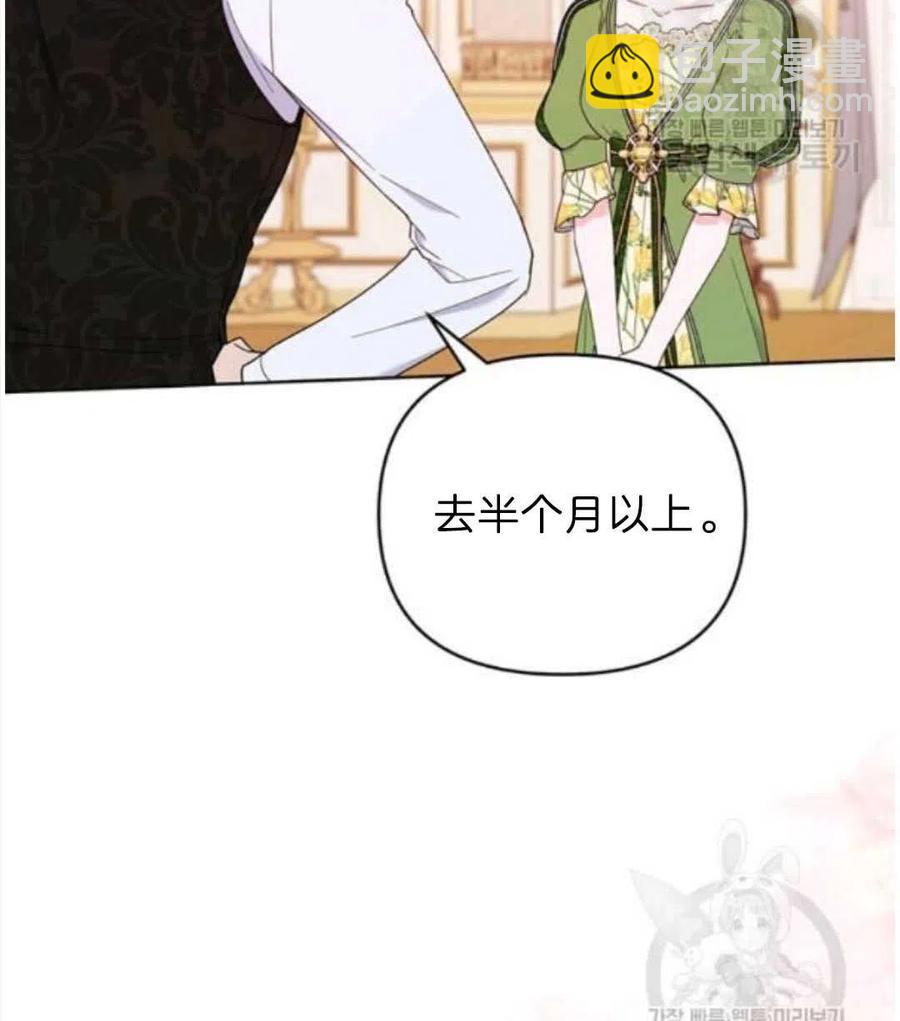 第26话55
