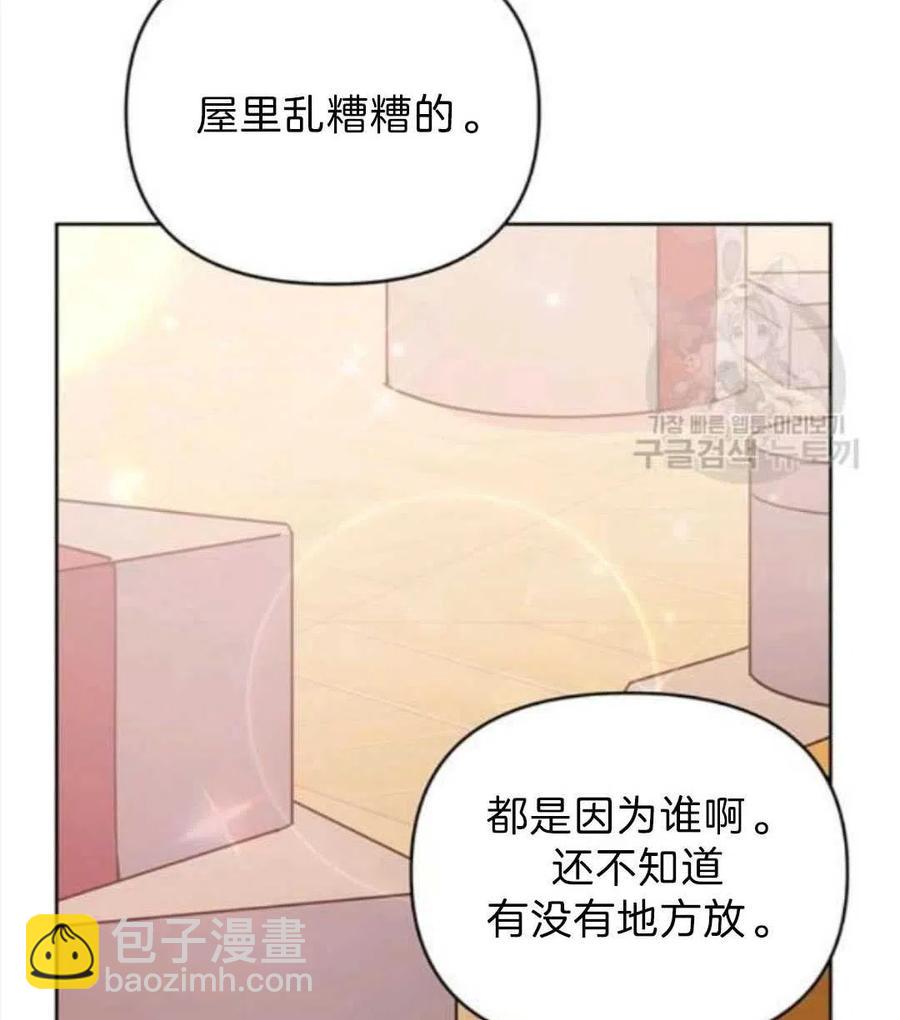 第26话59