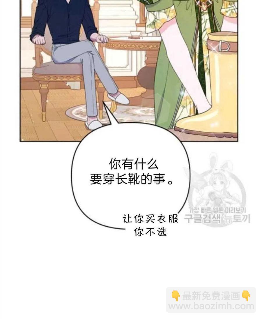 第26话6