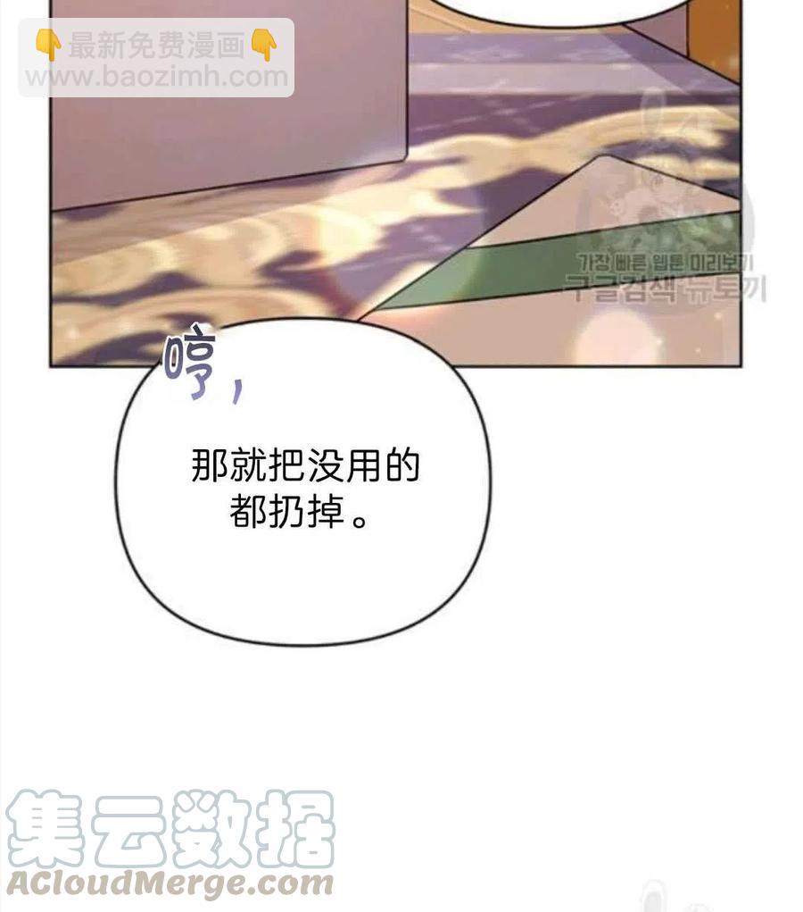 第26话60