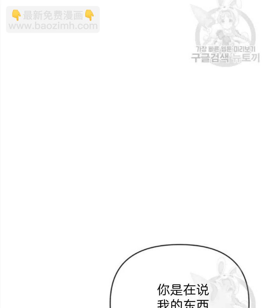 第26话61