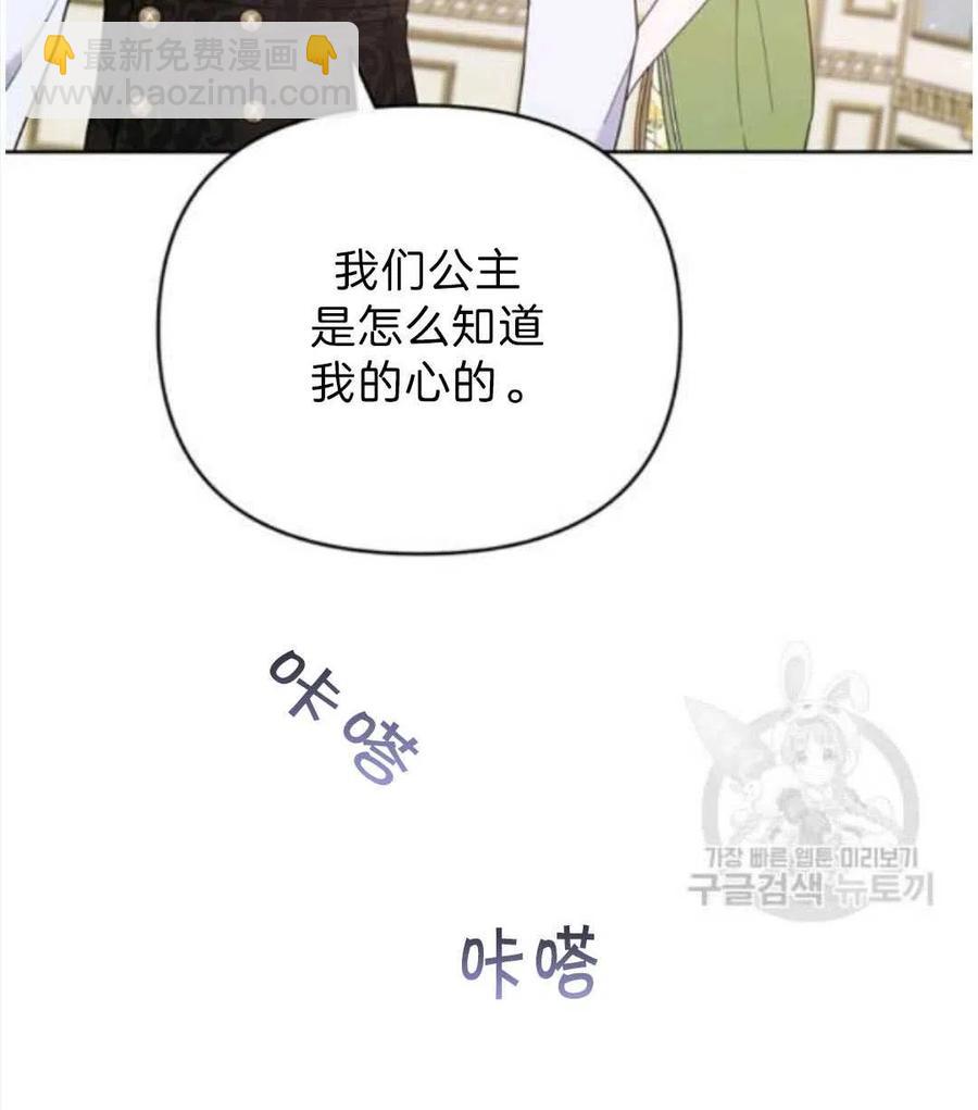 第26话63