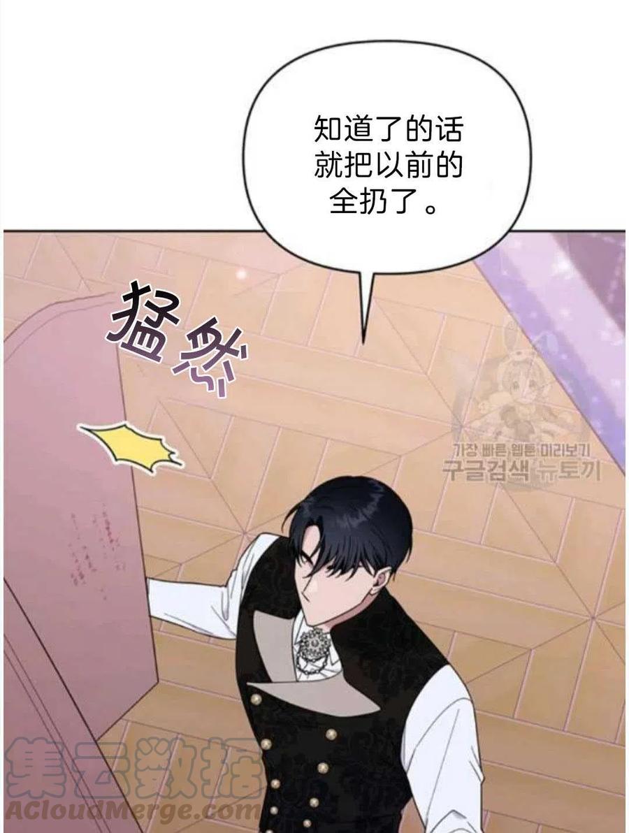 第26话64