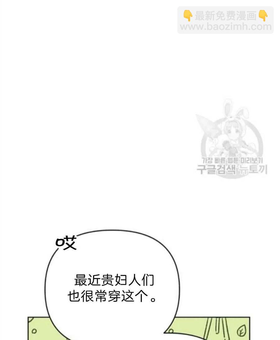 第26话7