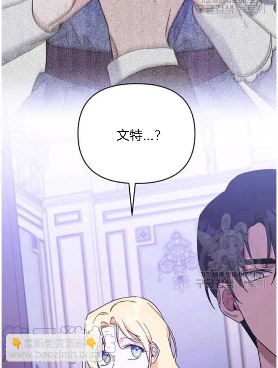第26话72