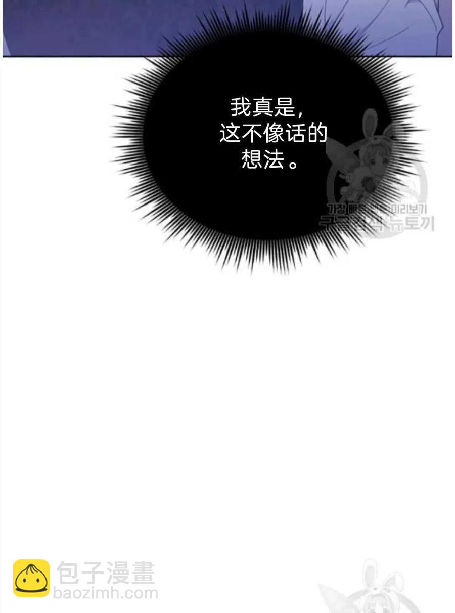 第26话75