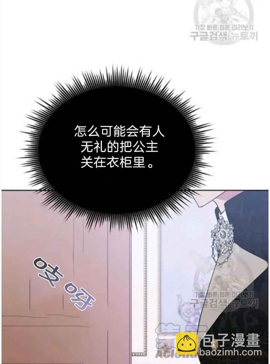 第26话76