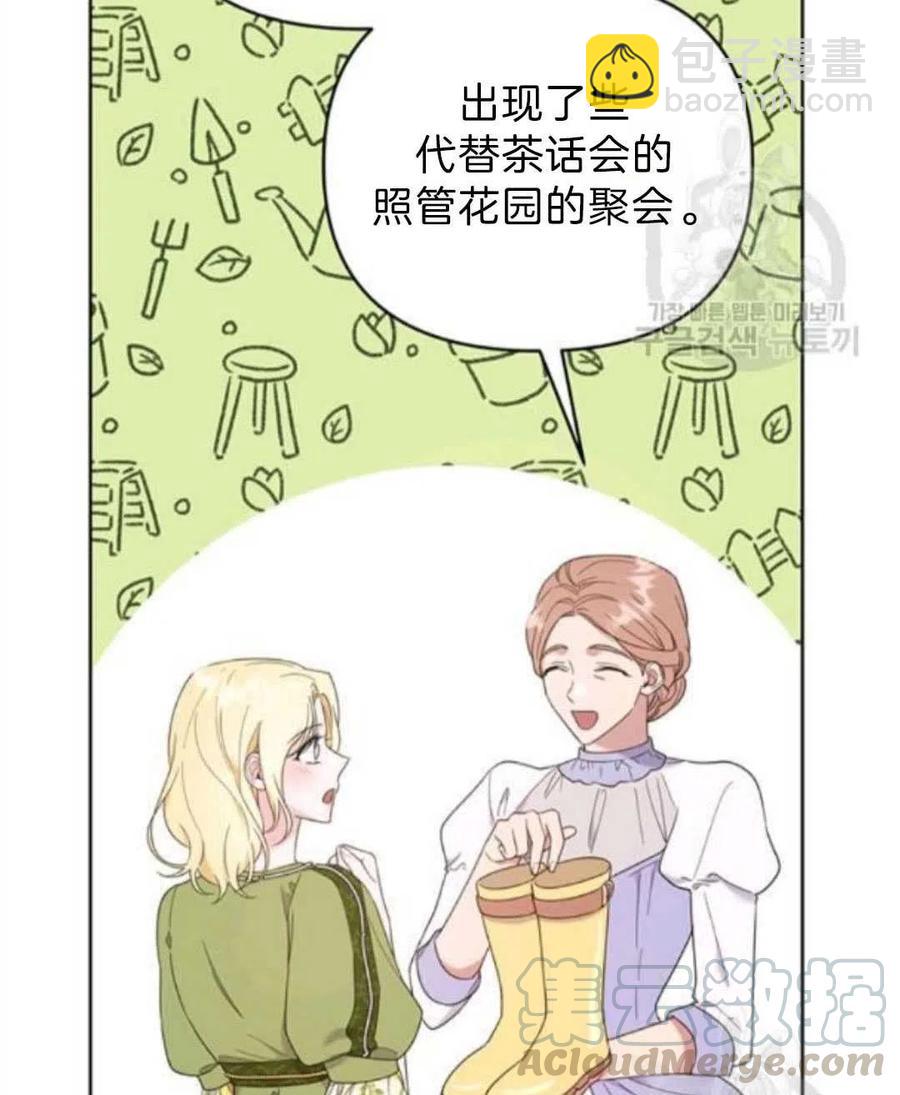 第26话8