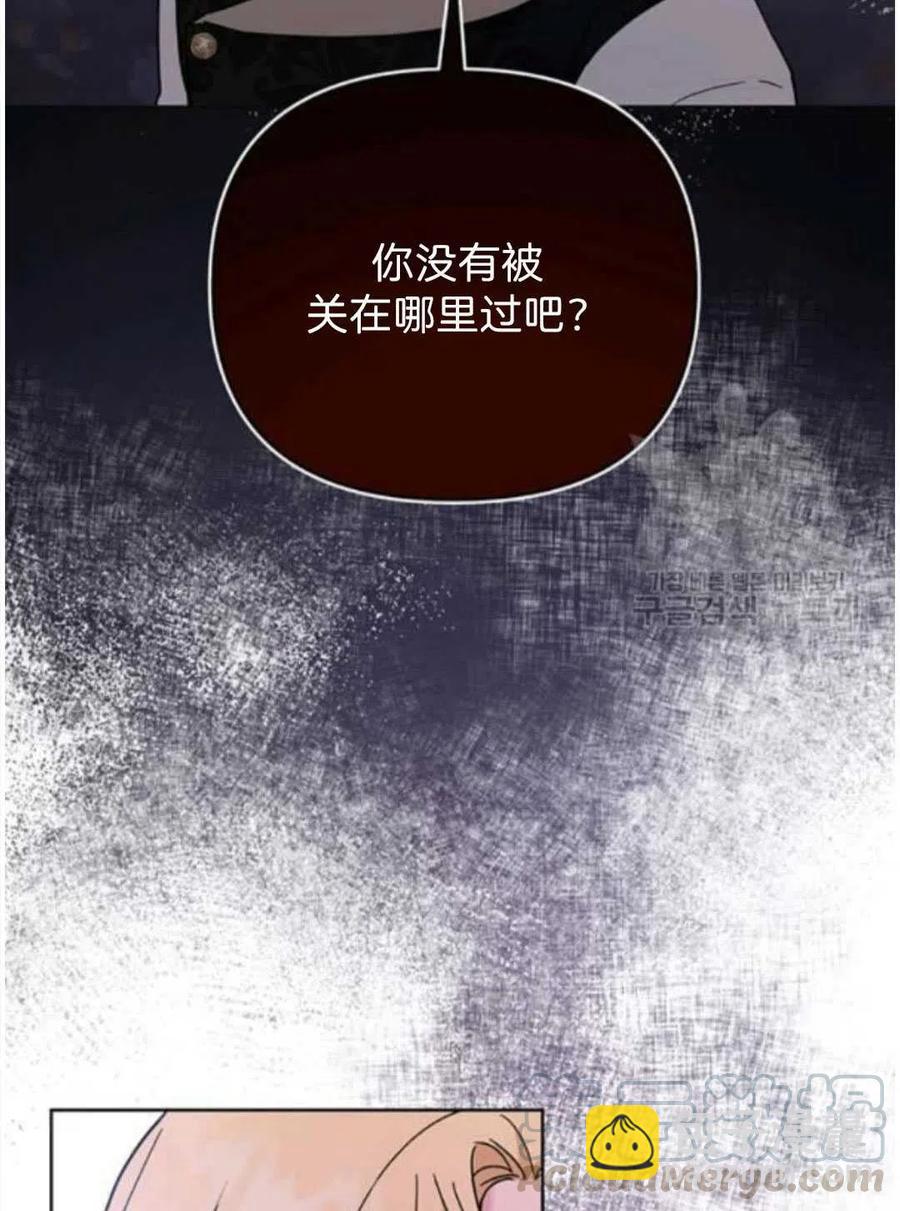 第26话80