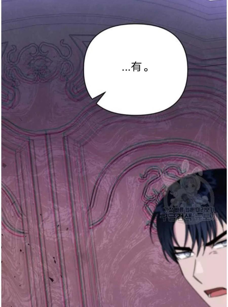 第26话82