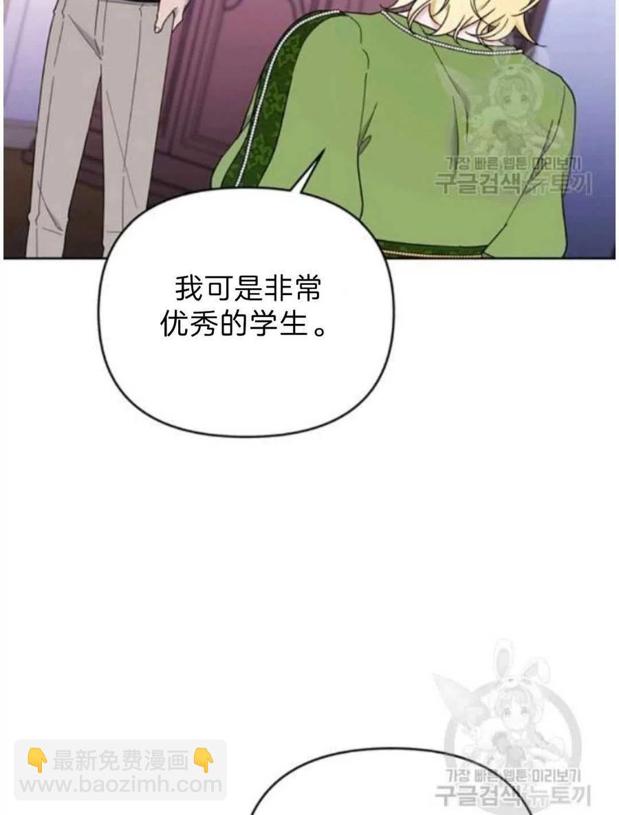 第26话85