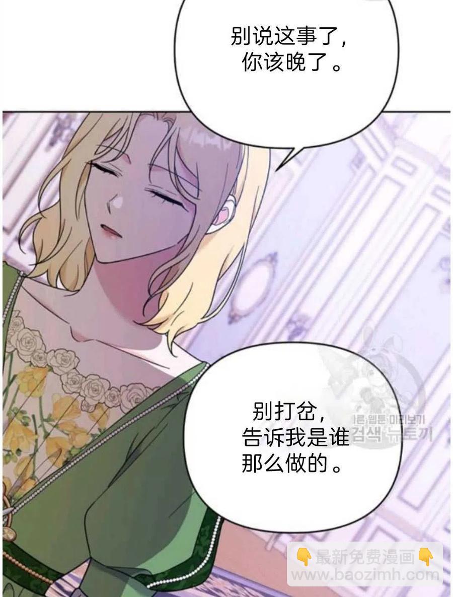 第26话86
