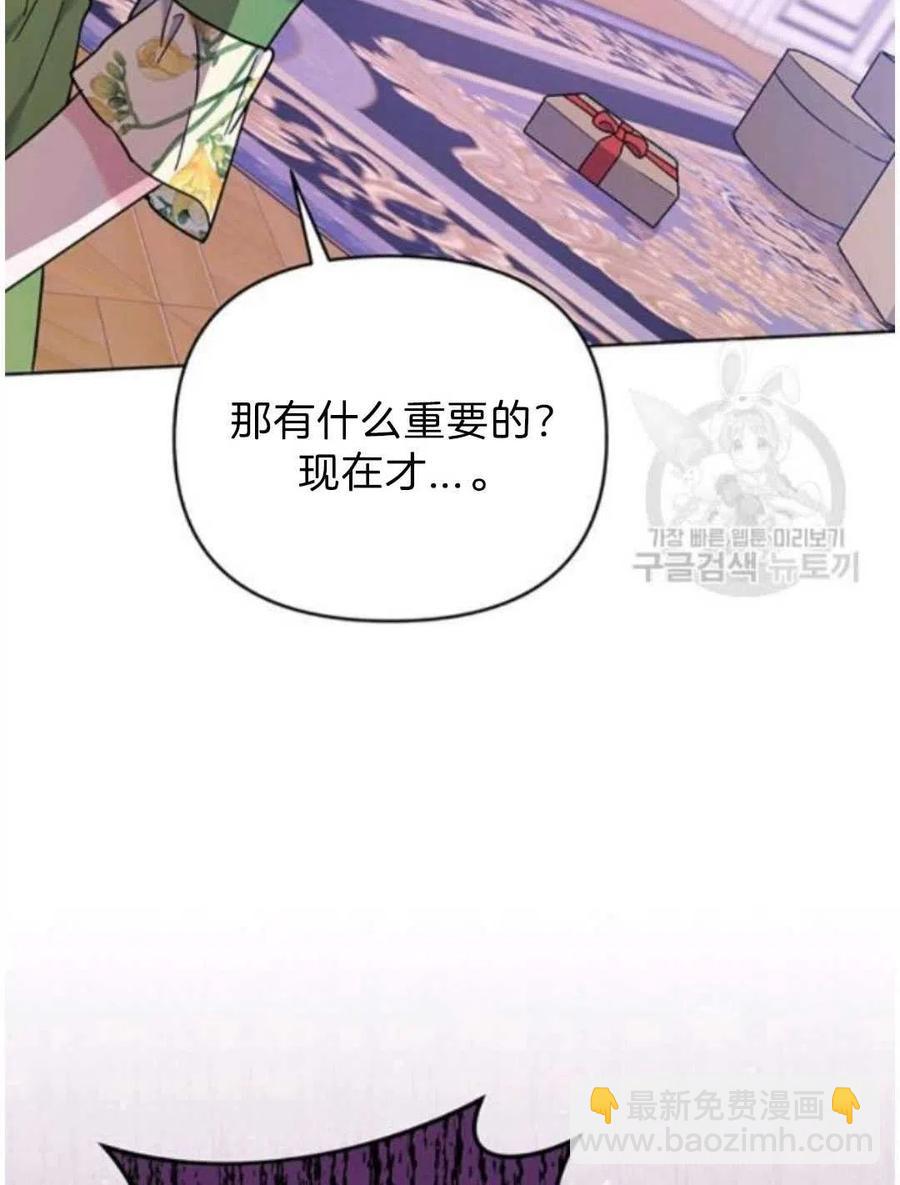 第26话87