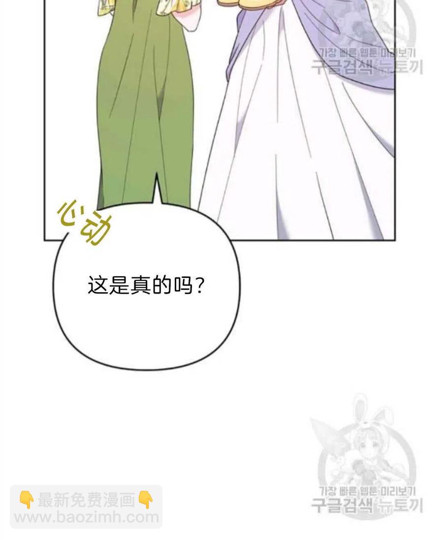 第26话9