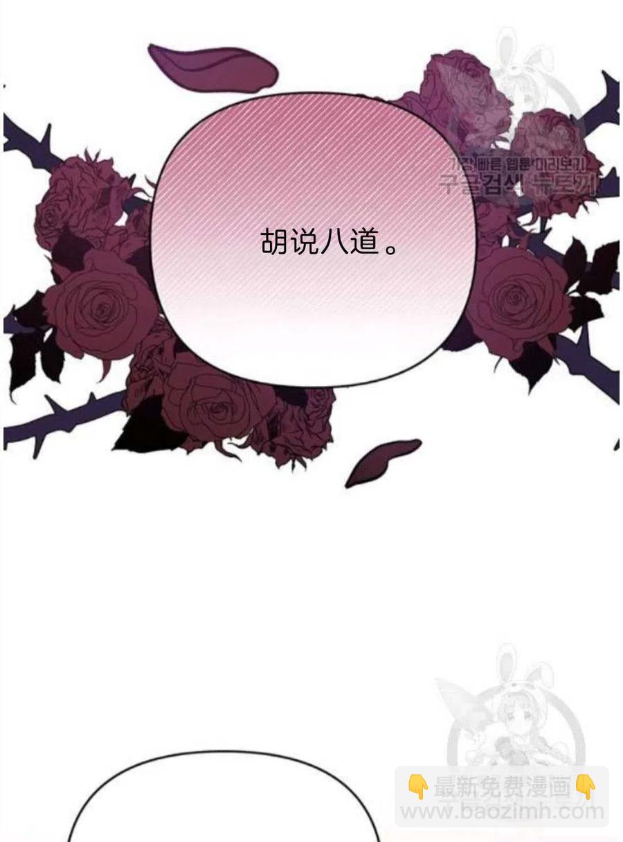 第26话94