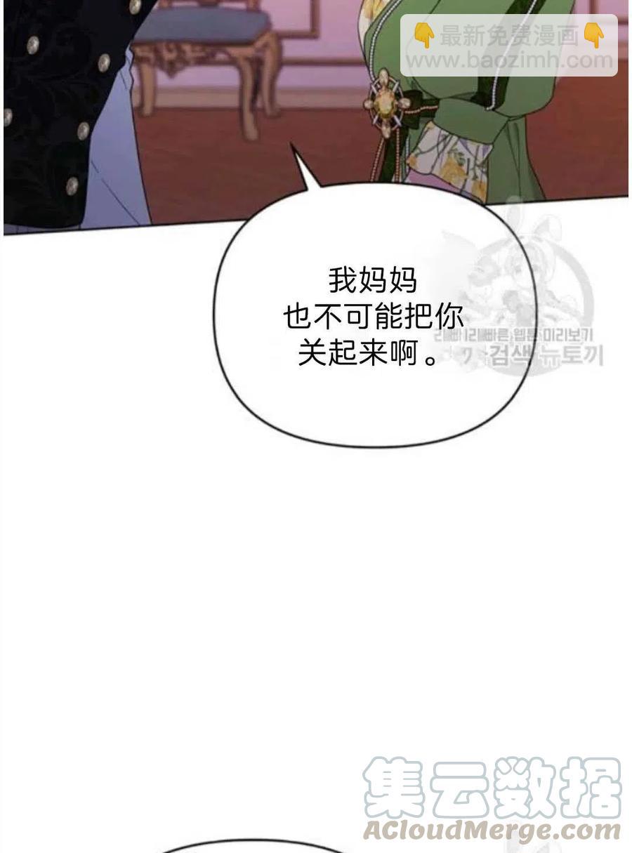 第26话96