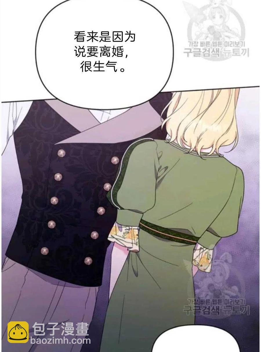 第26话97