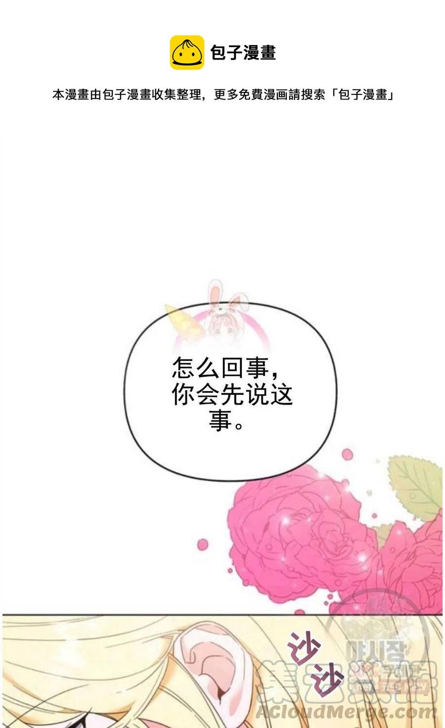 第30话0