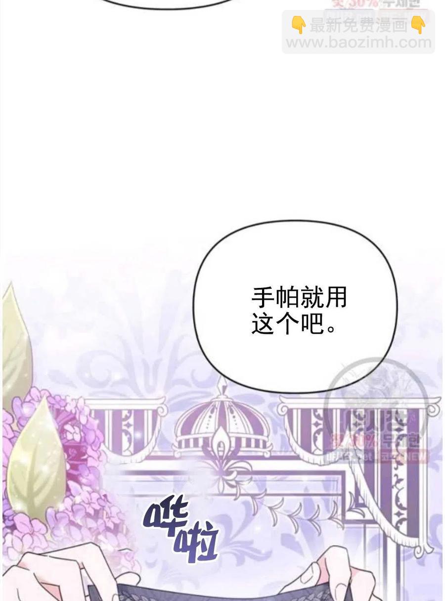 第30话106
