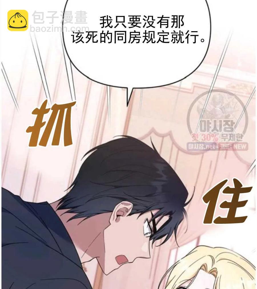 第30话11