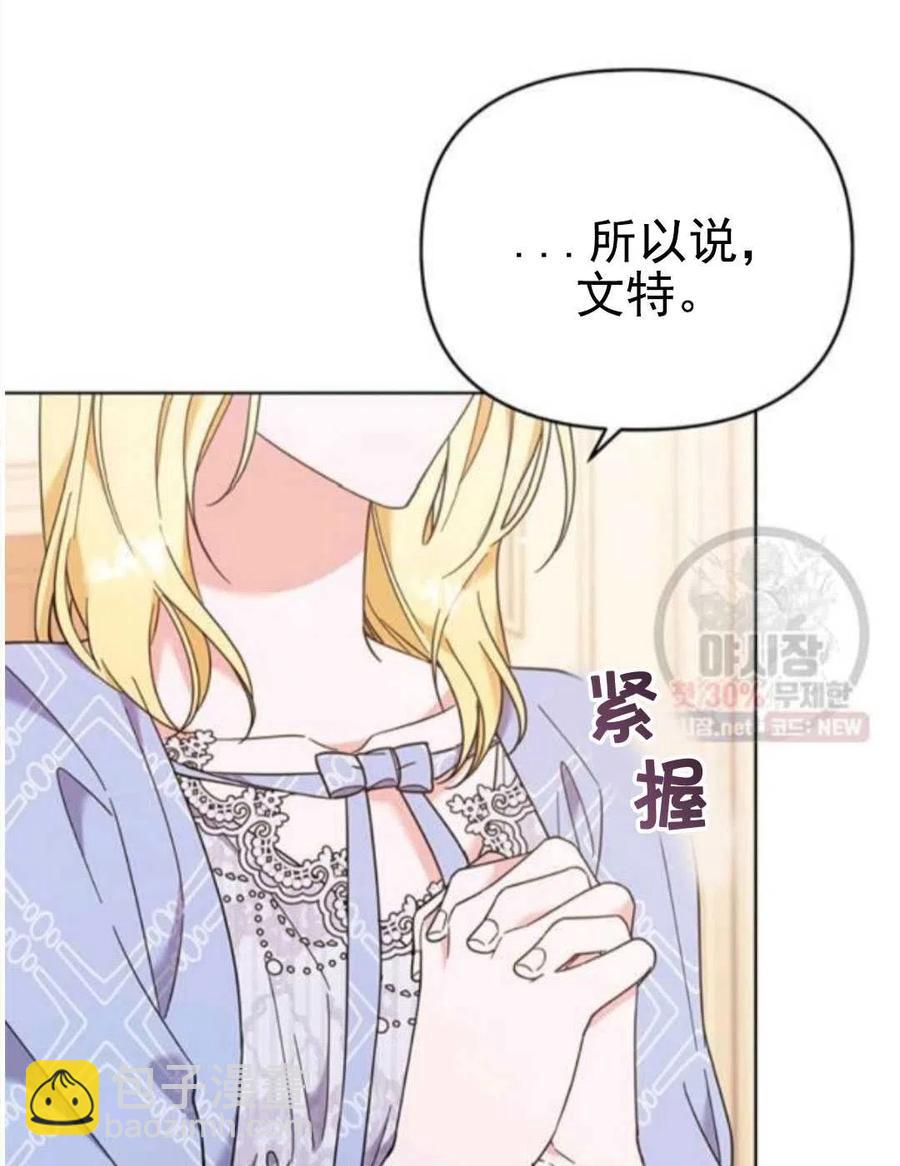 第30话118