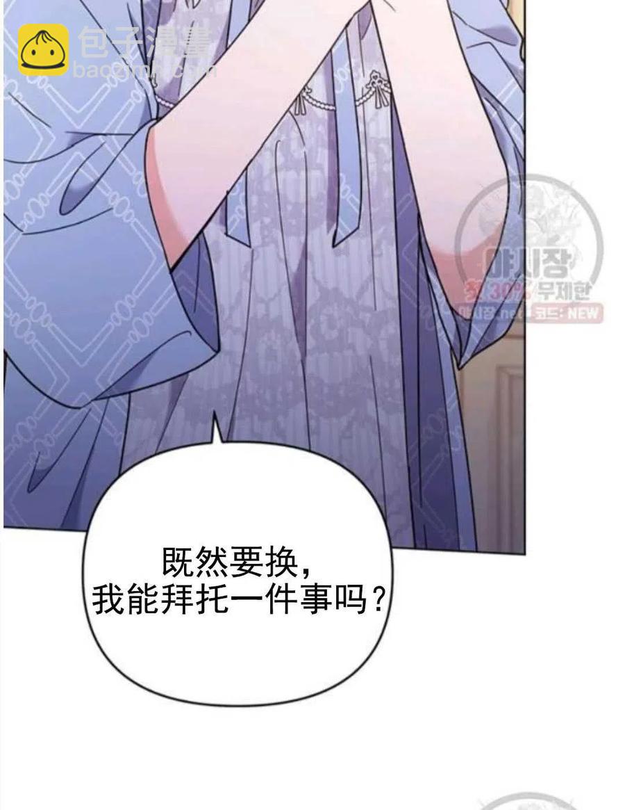 第30话119