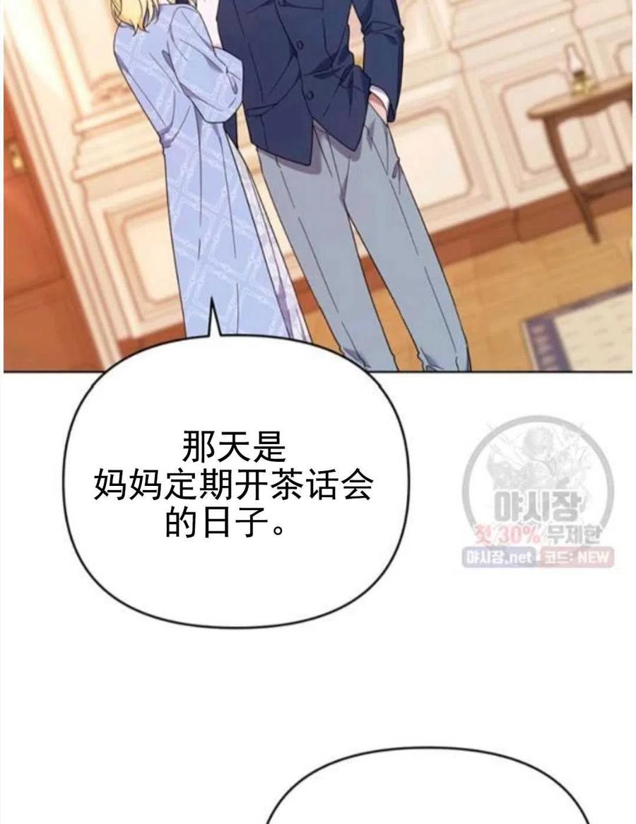 第30话121