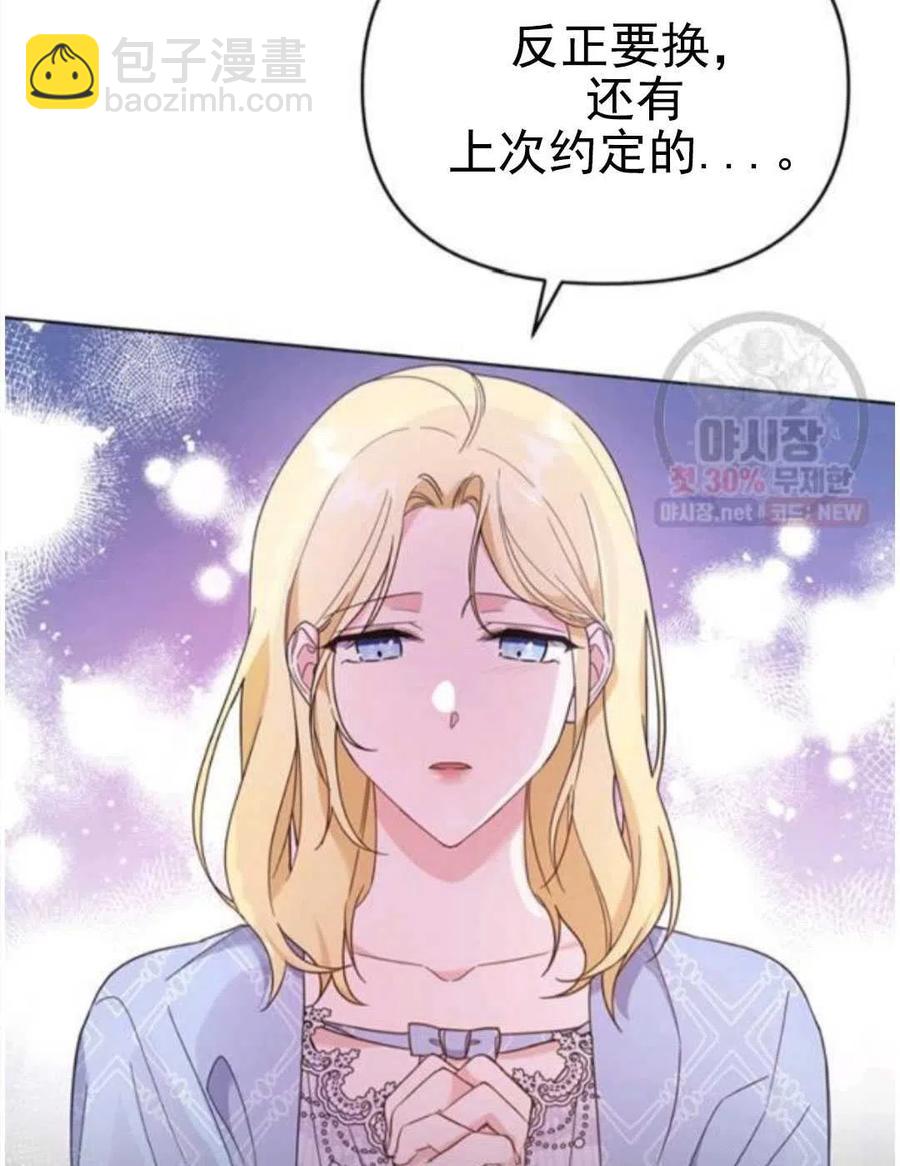 第30话122