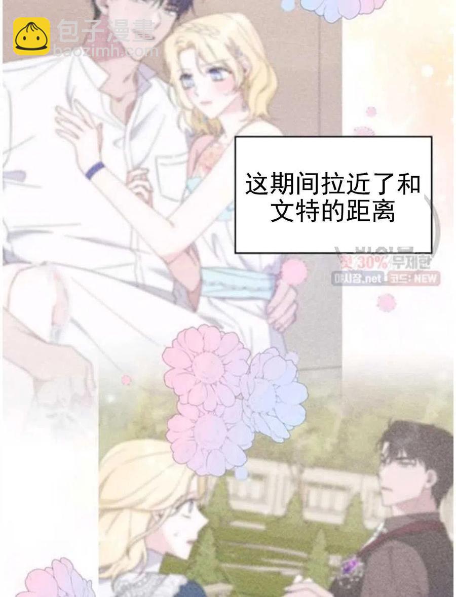 第30话134
