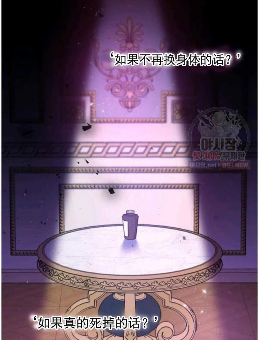 第30话137