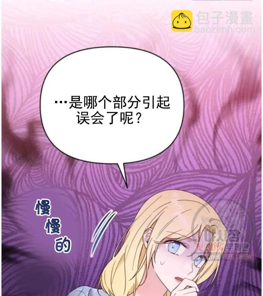 第30话15