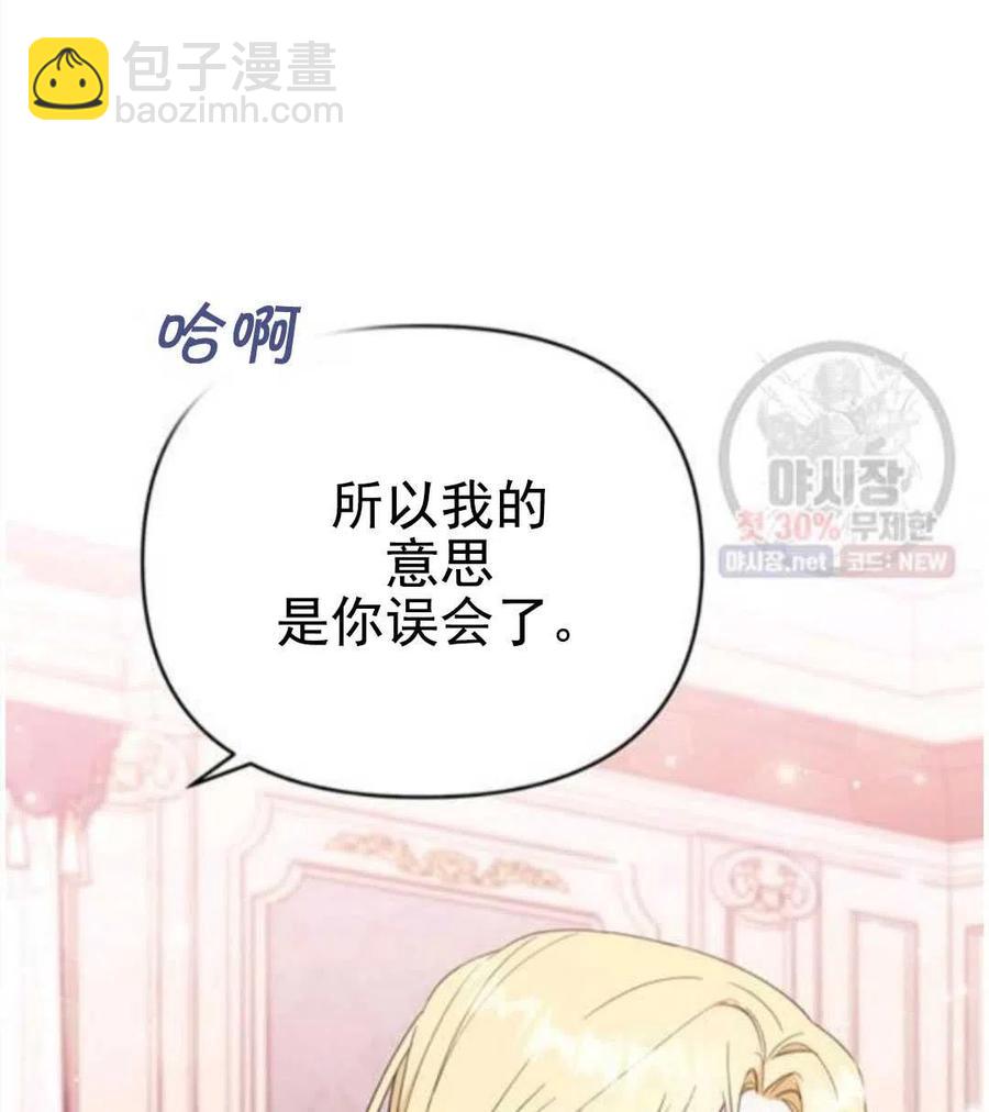 第30话18