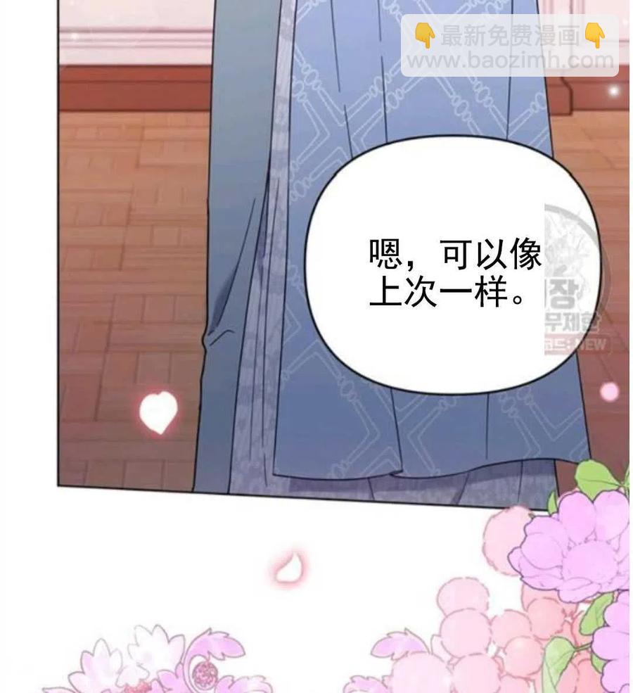 第30话23