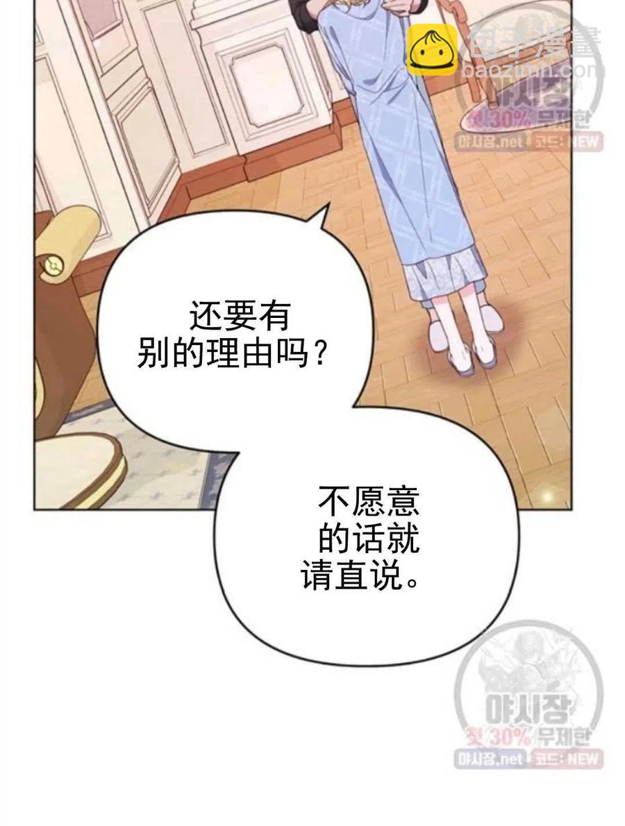 第30话3