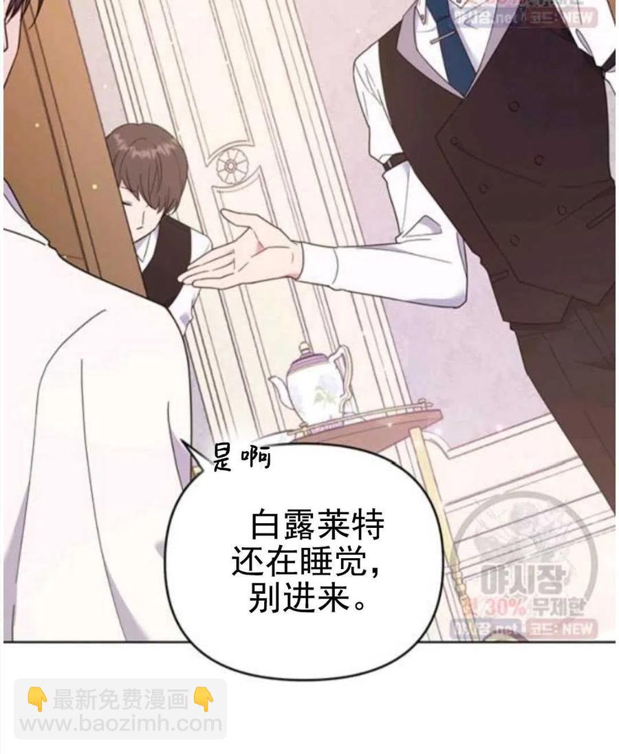 第30话61