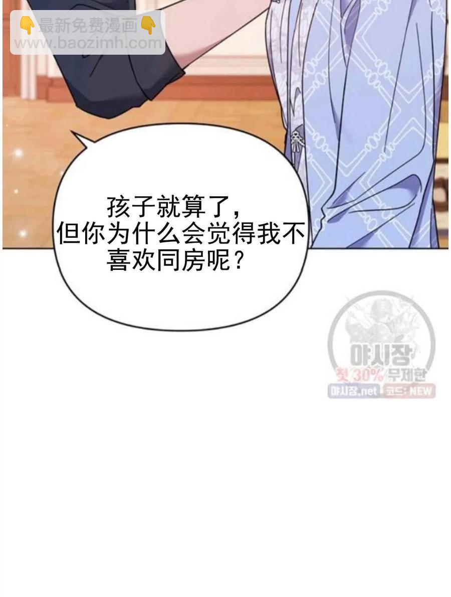 第30话7