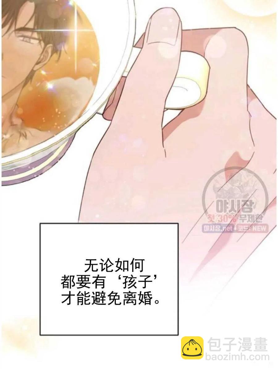 第30话73