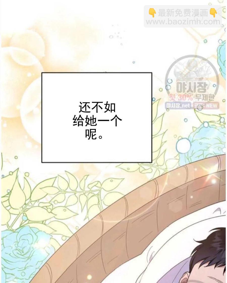 第30话74