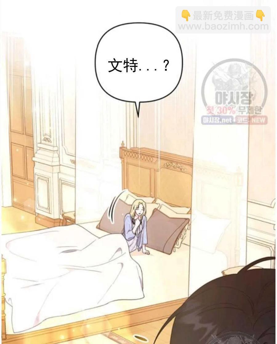 第30话78