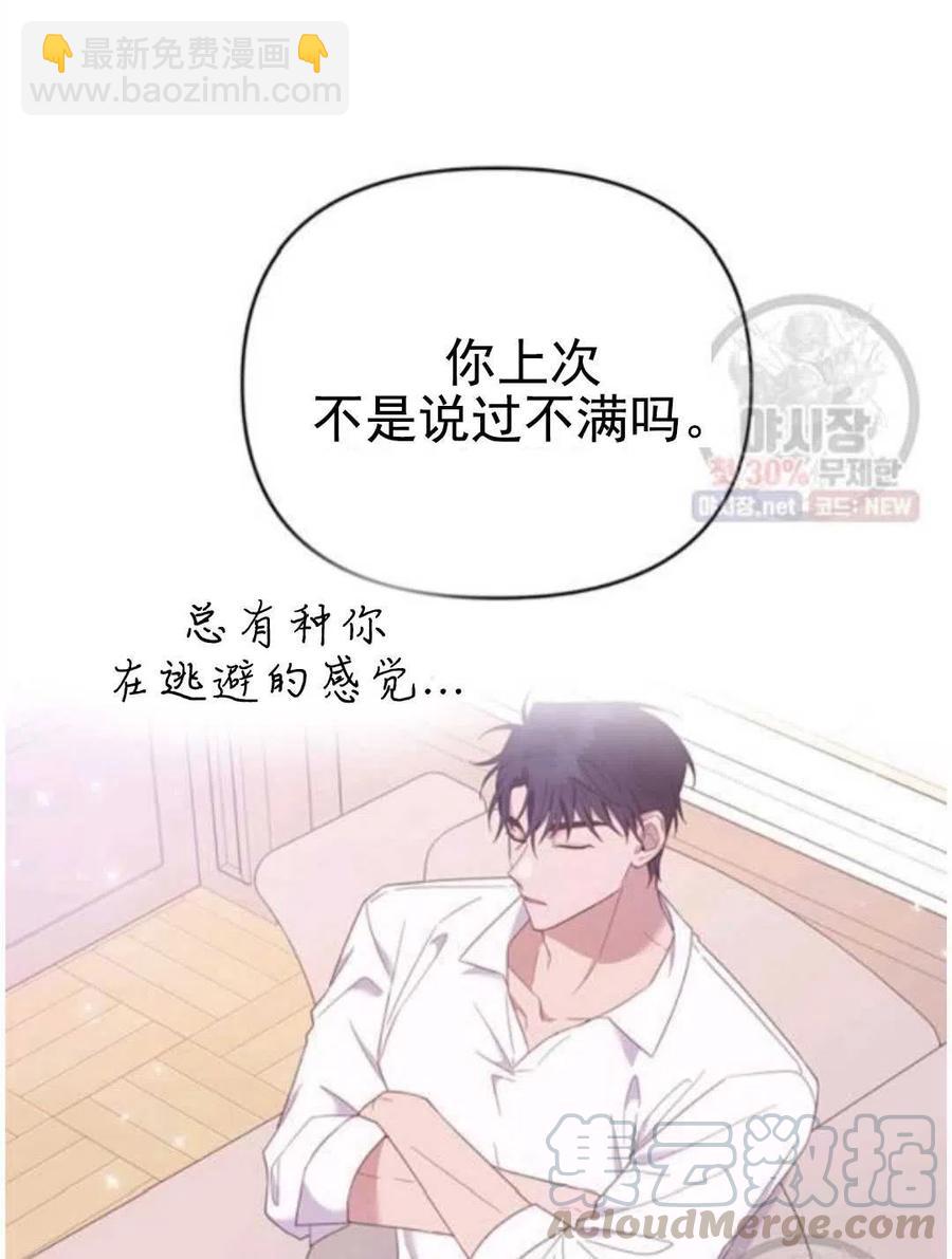 第30话8