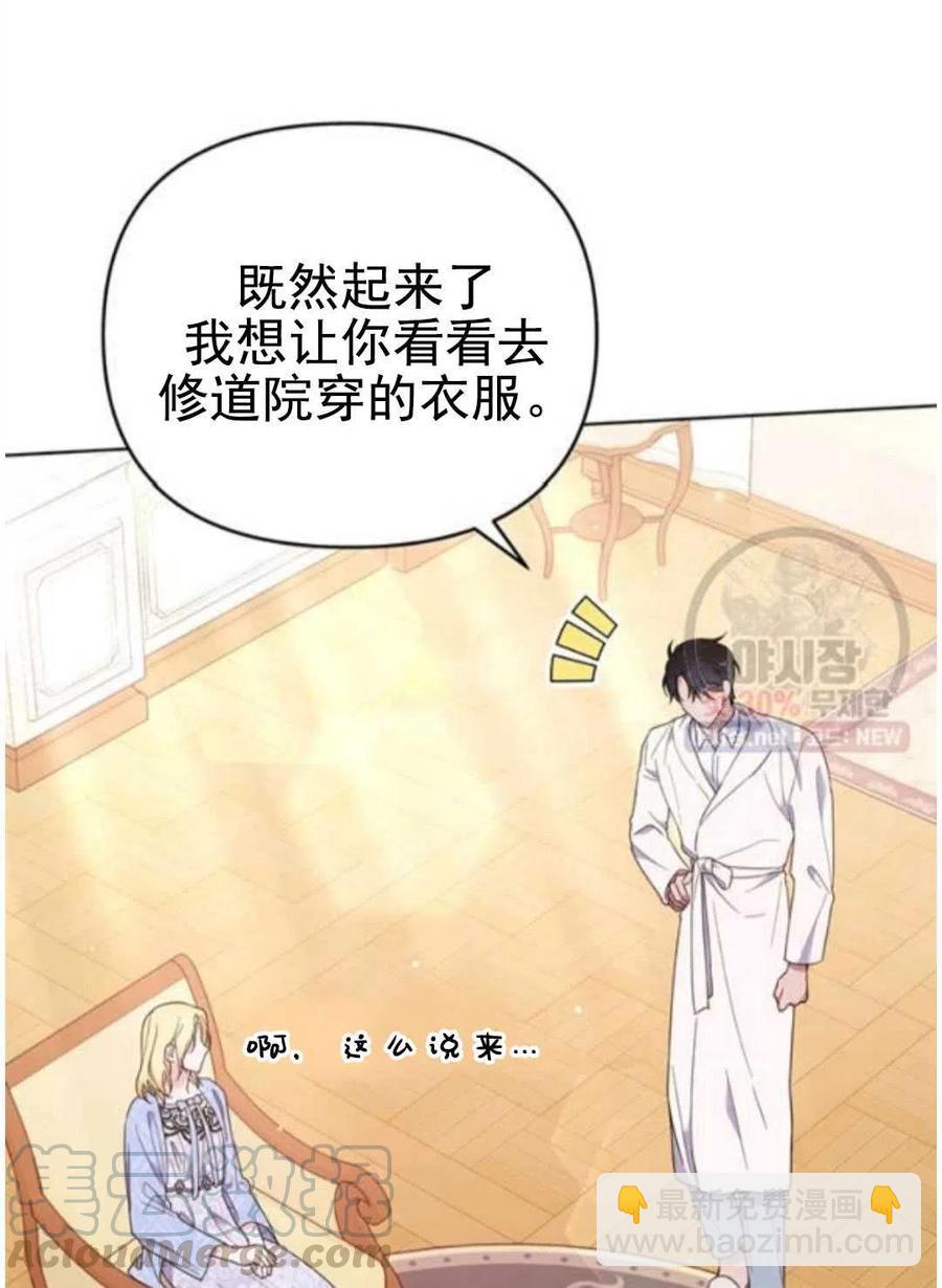 第30话84