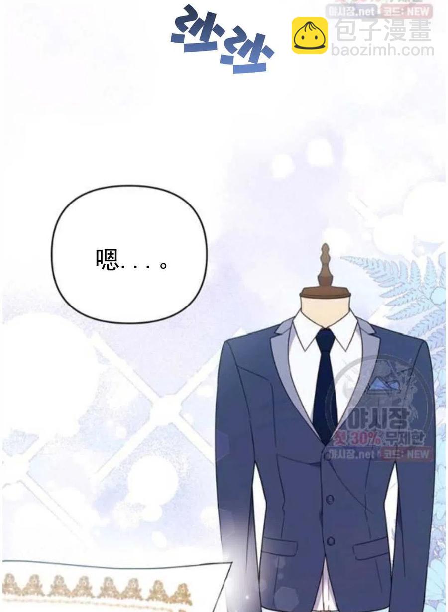 第30话86