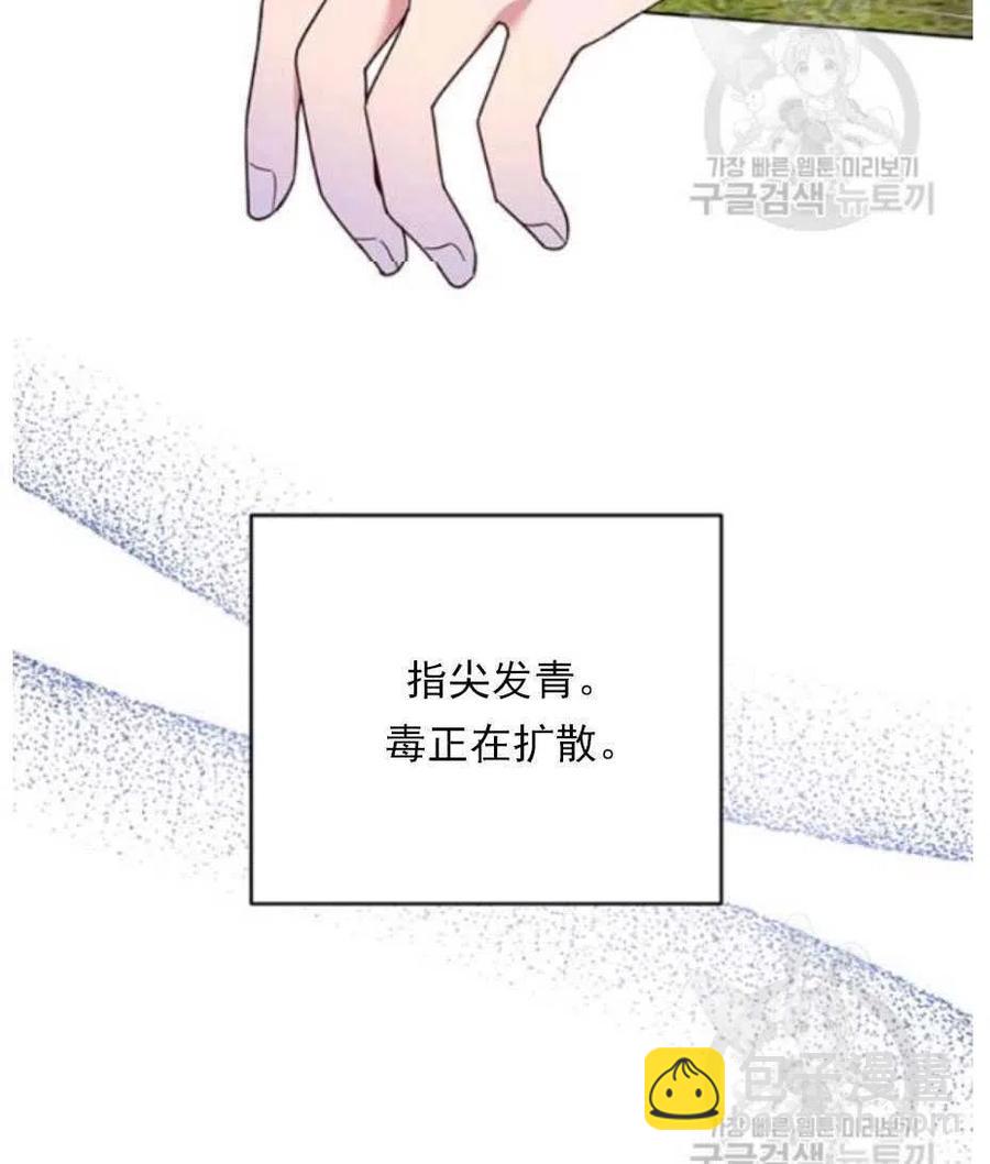 第33话106