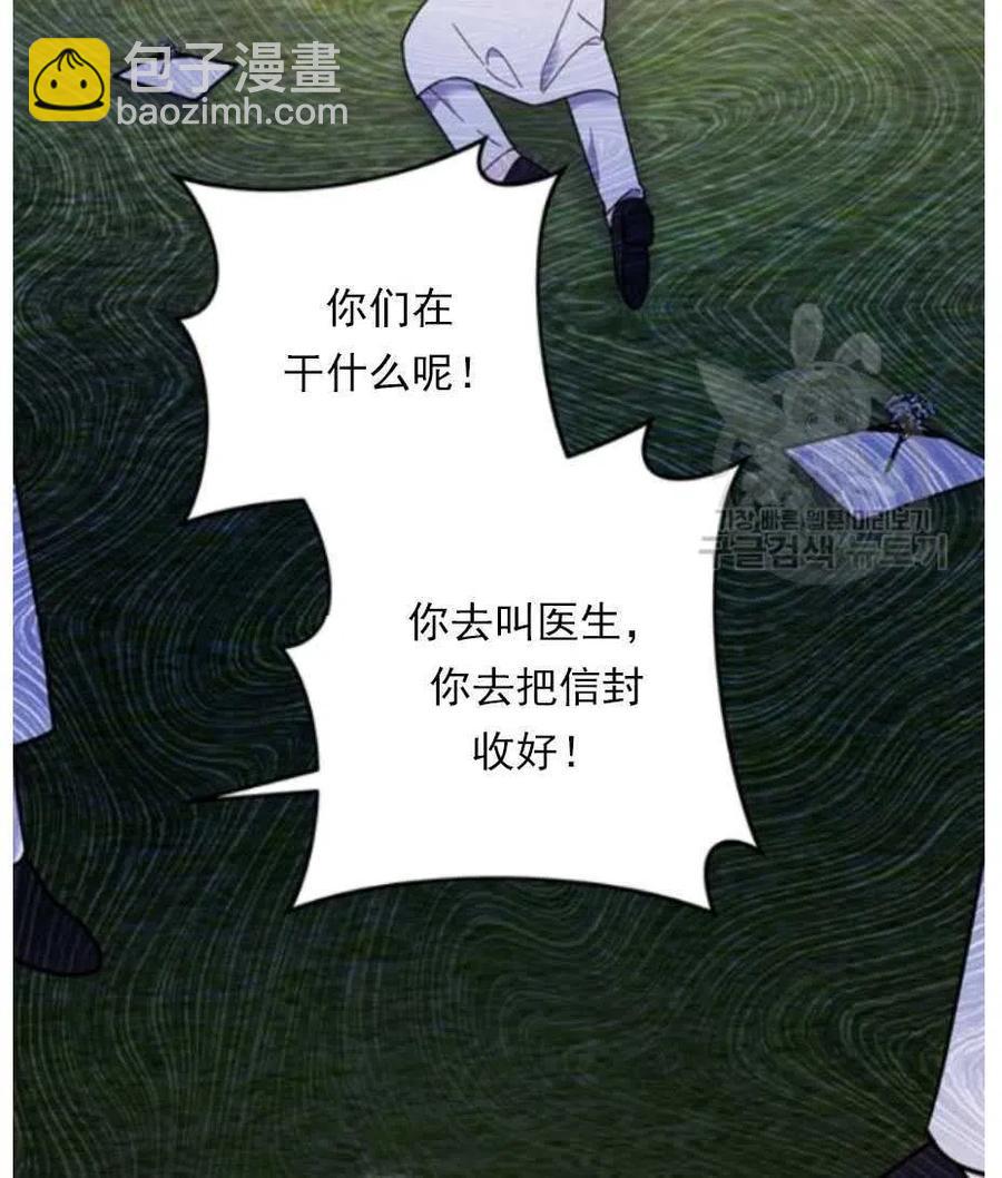 第33话109