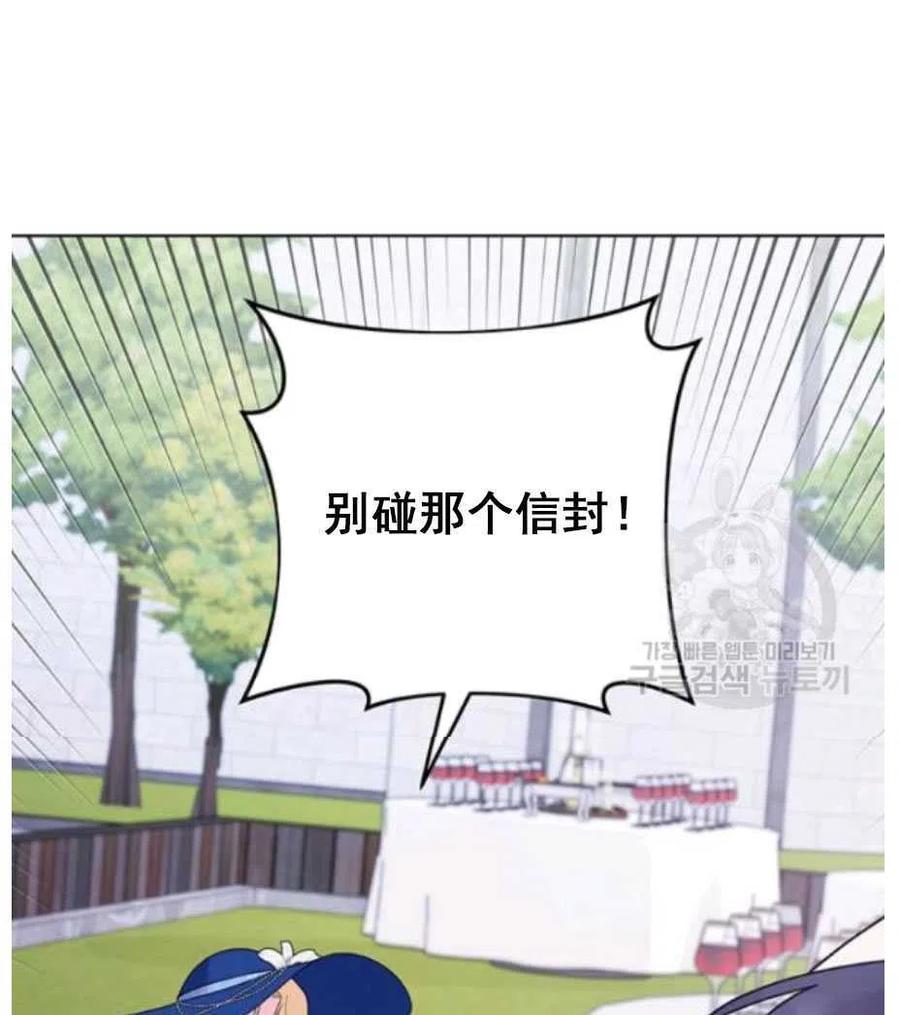 第33话113