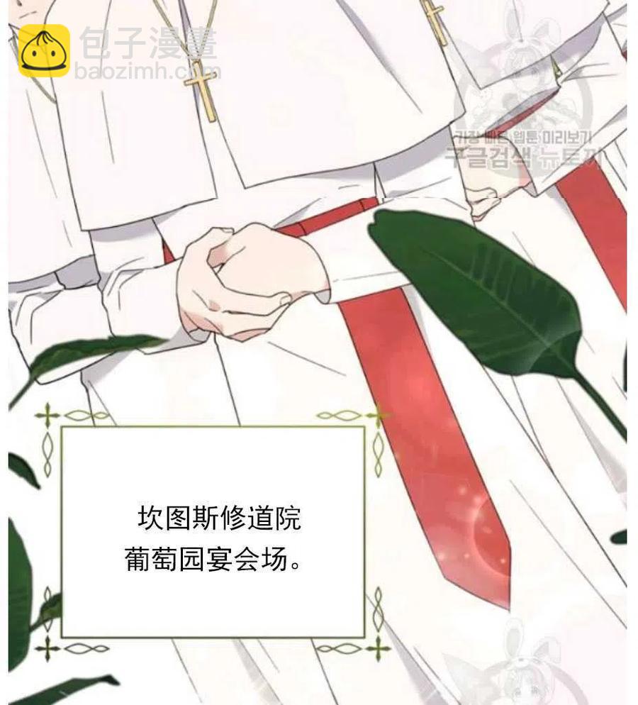 第33话3