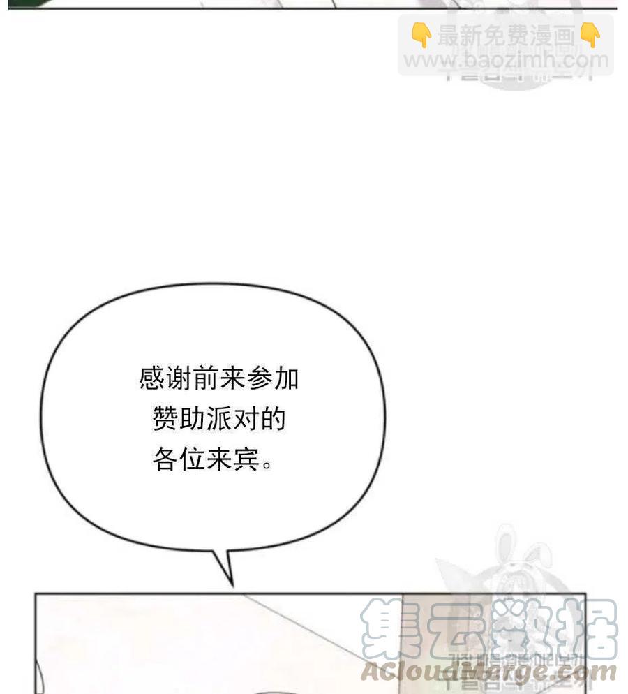 第33话4