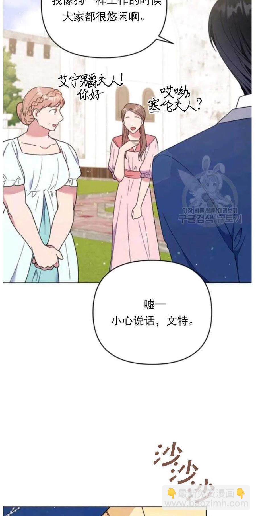 第33话42