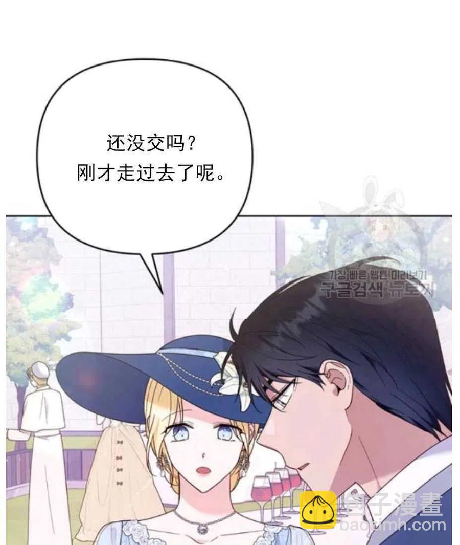 第33话45